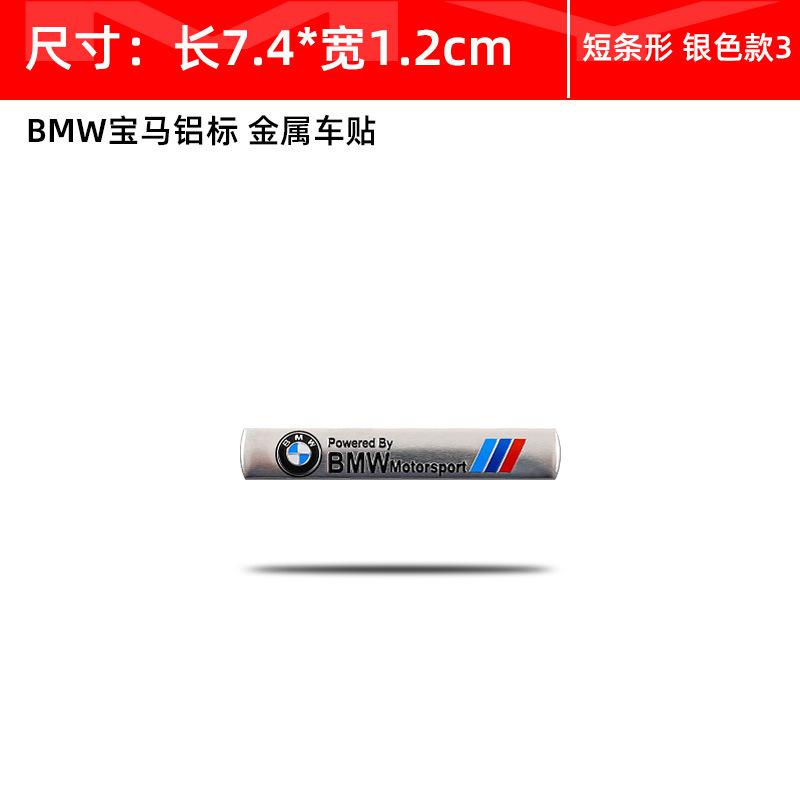 For Bmw E46 E36 G20 E90 E60 F30 F10 E39 X1 M Performance 3D Aluminum Car Styling Sticker Body Trunk Decoration Decal Accessories