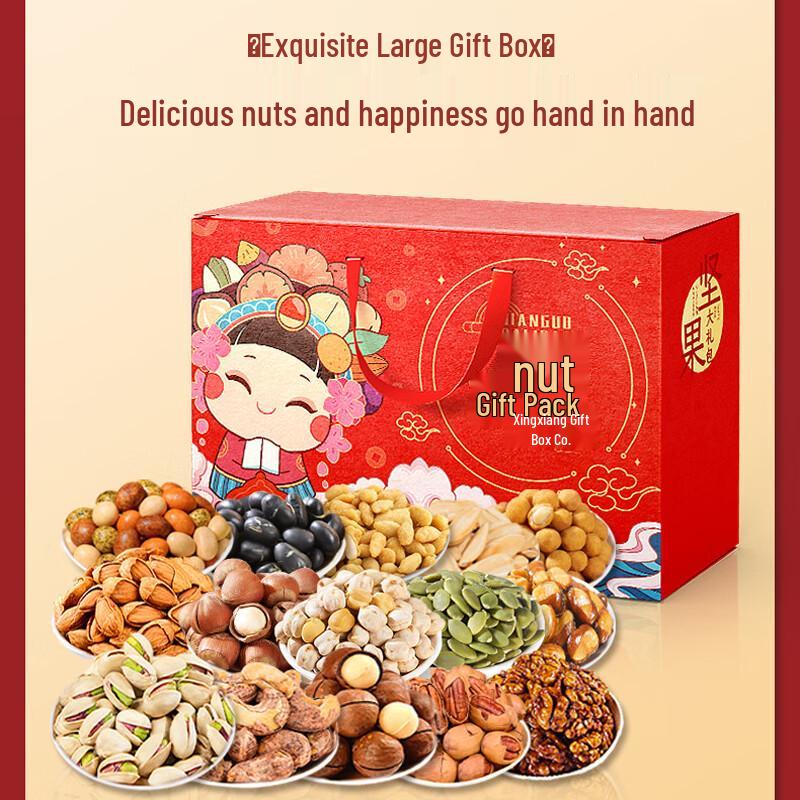 Xin Jing Zhou Assorted Nut & Dried Fruit Gift Box