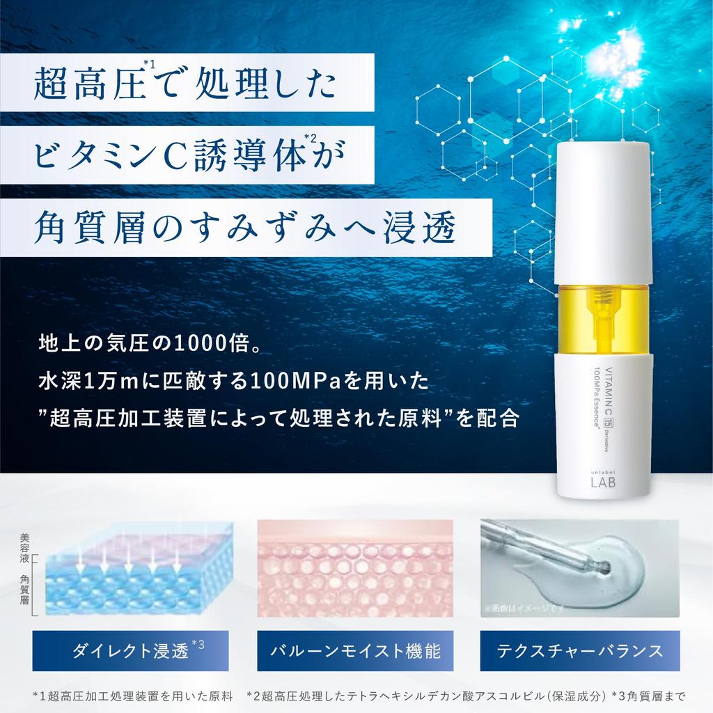 Unlabel Lab Witamina C V Esencja 50ml Serum - Nawilżające, Minimalizujące Pory, Rozjaśniające dla Czystej, Promiennej Skóry