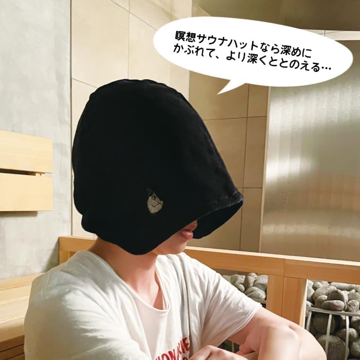 GORELAX Relaxation Imabari Towel Meditation Sauna Hat Made In Japan Super Public Baths Hot Springs Public Baths Stone Bath Sauna Effective Popularity