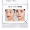ma:nyo No Mercy Sleek Cushion - 3 Colors