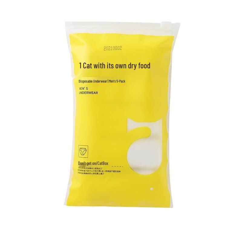 Men s Disposable Sterilized Cotton Underwear L