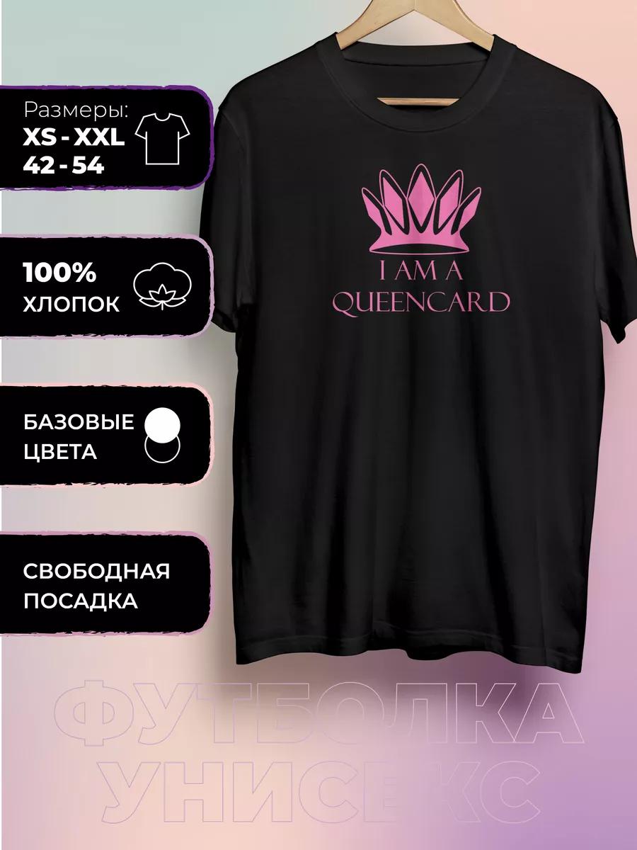I am a queencard printed T-shirt XL