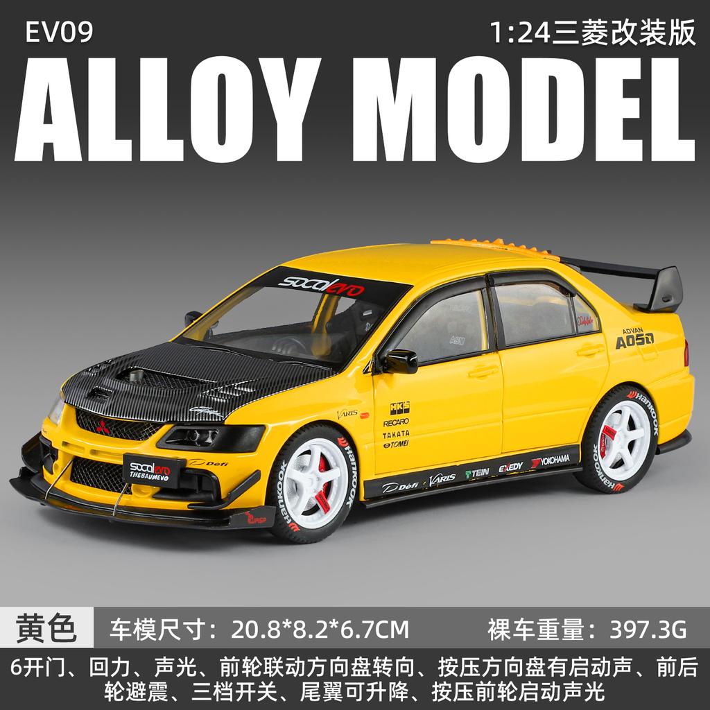 New Style 1:24 Mitsubishi EV09 carbon fiber modified version Alloy Model Car Exquisite Toy car boys Gift collectibles