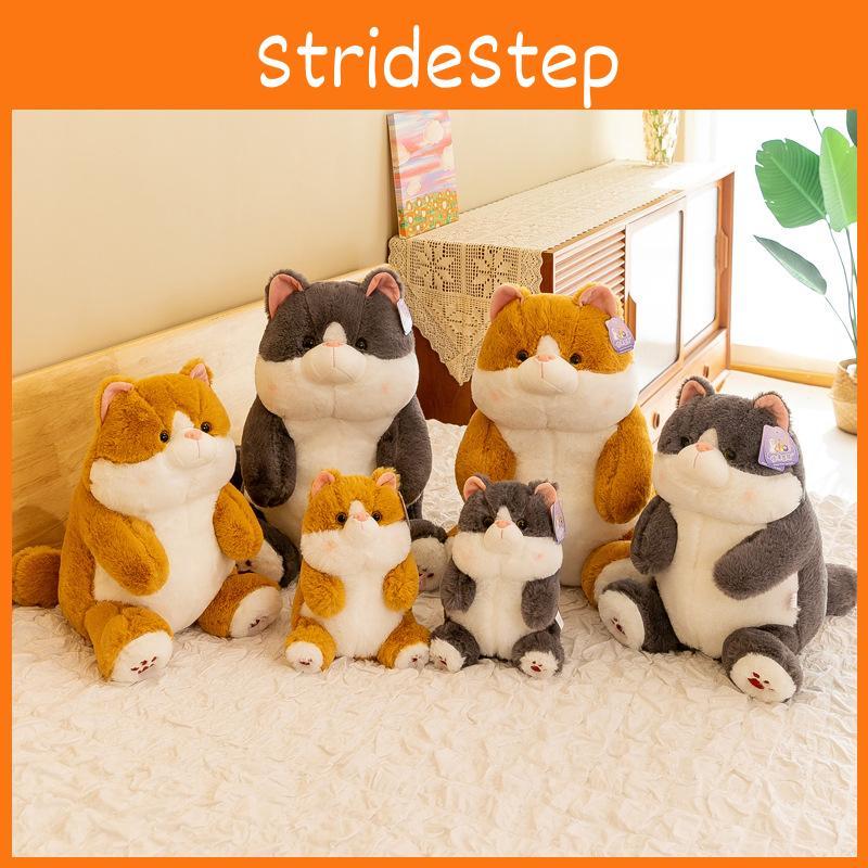Fat Cat Animal Stuffed Plush Toy Cartoon Orange Gray Doll Children Gift Birthday