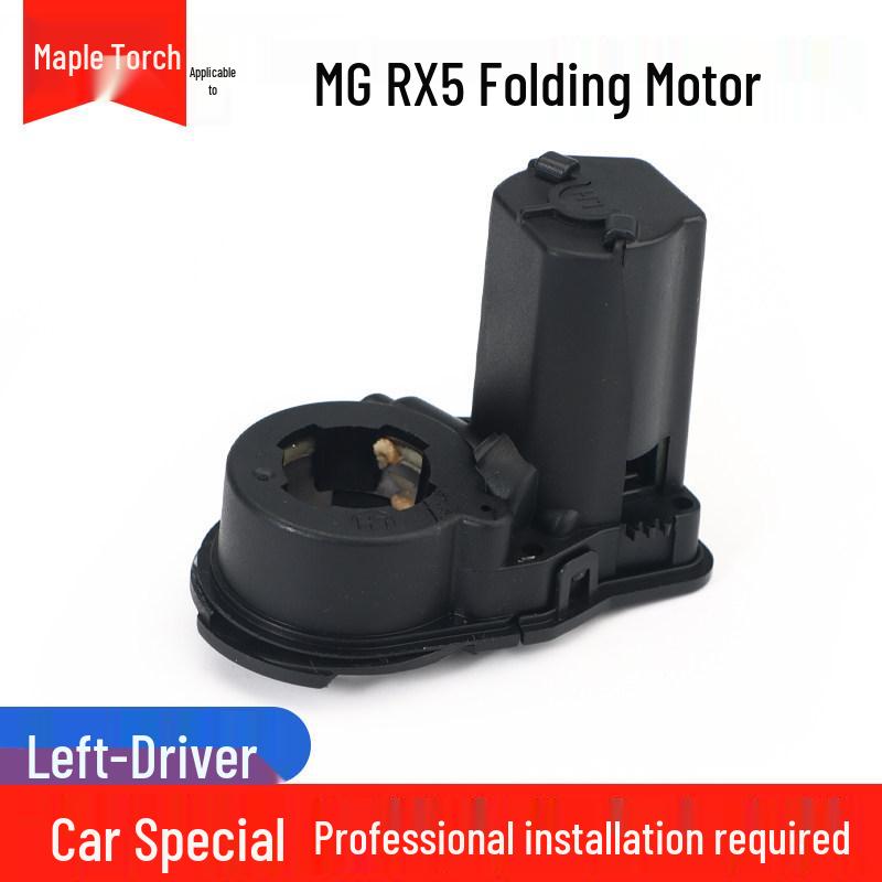 MG7 MG5 Ruixing Rearview Mirror Folding Motor Actuator