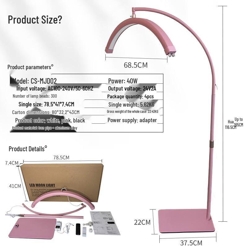 Oeny U-Shaped LED Eyelash Lamp