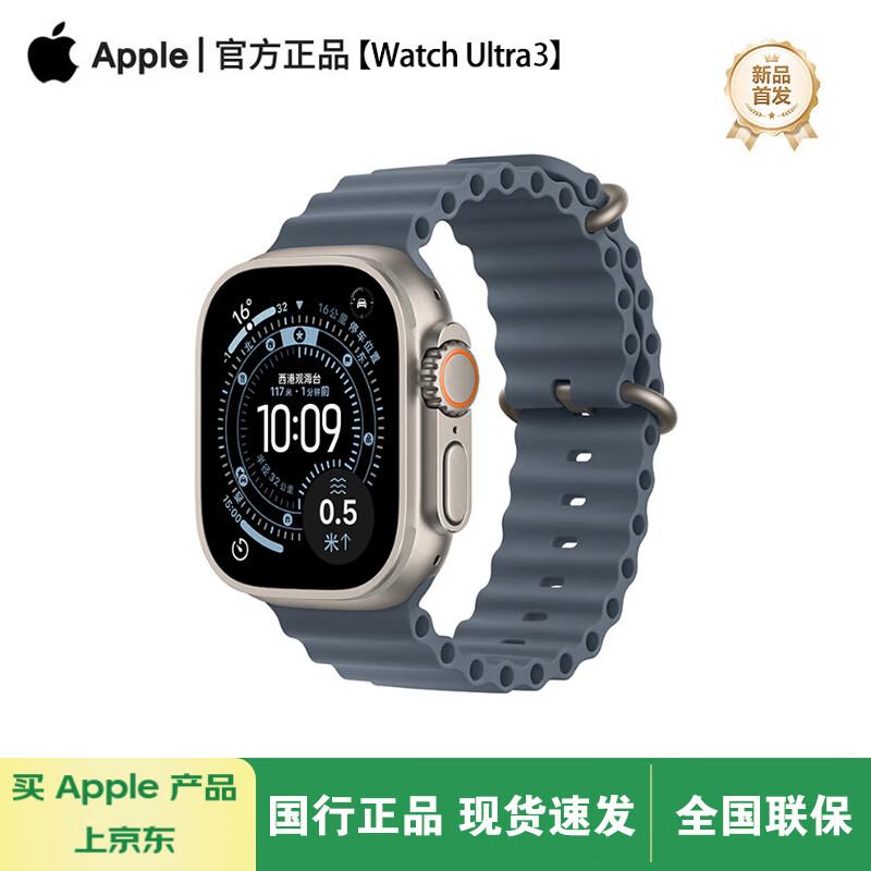 

Apple Watch Ultra 3 GPS+Cellular Smartwatch (CN version)