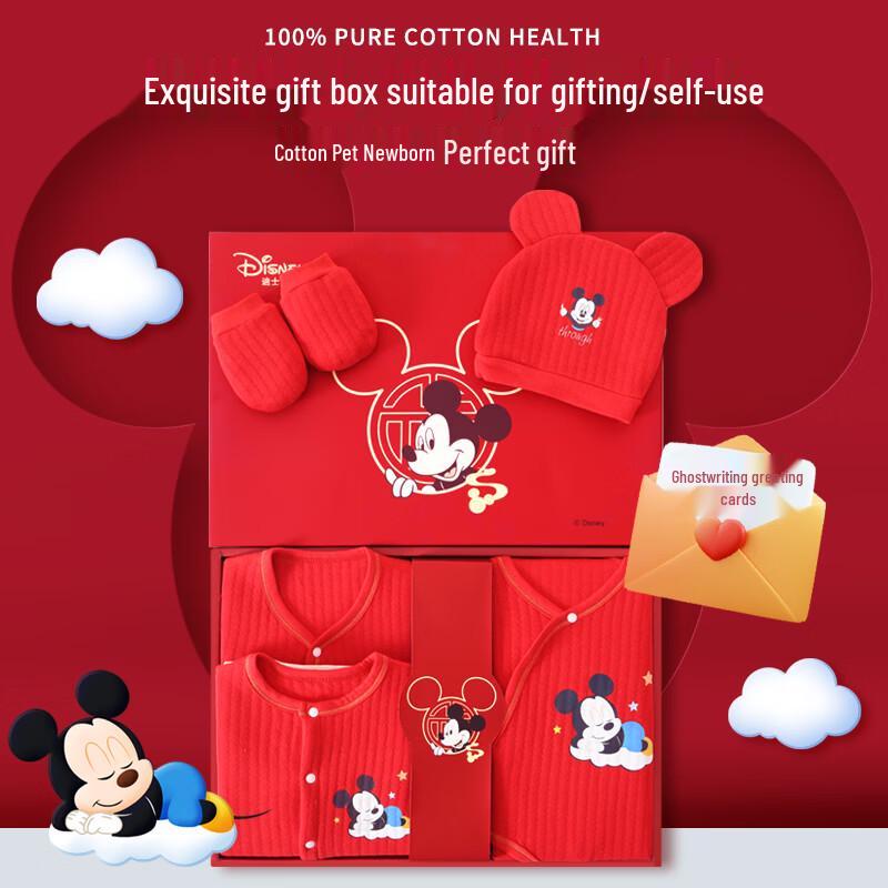Disney Baby Unisex Cotton Clothing Gift Set