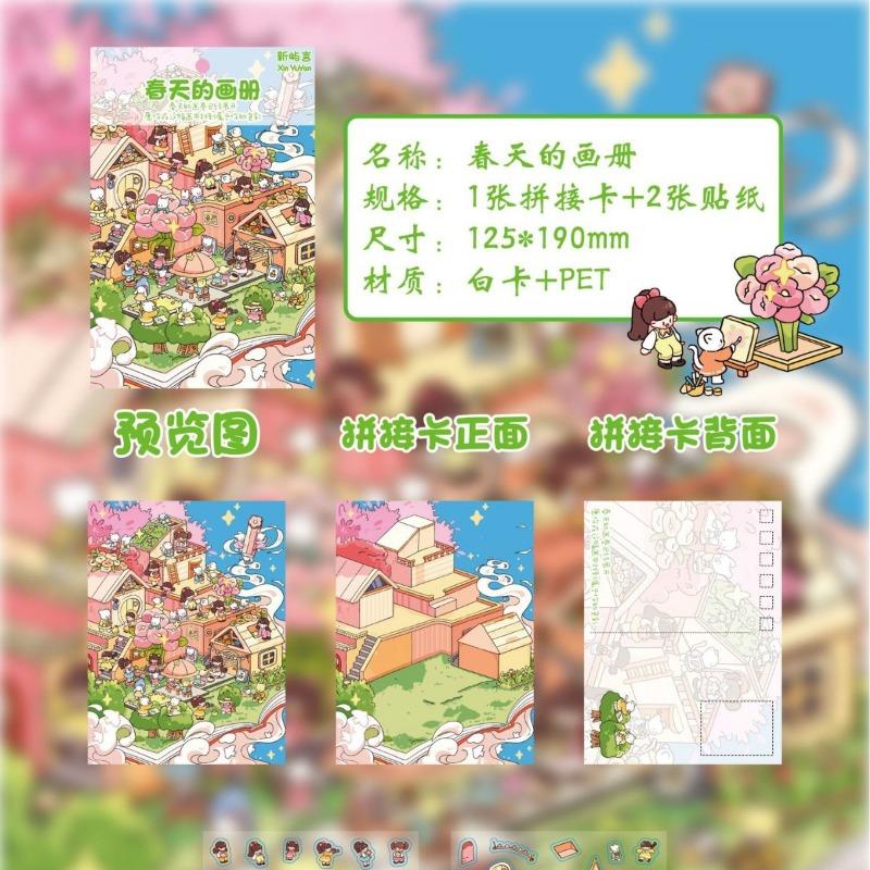 3D Landscape Sticker Cartoon Visual Stacking Sticker Cabin Scene Miniature Scene Book Student