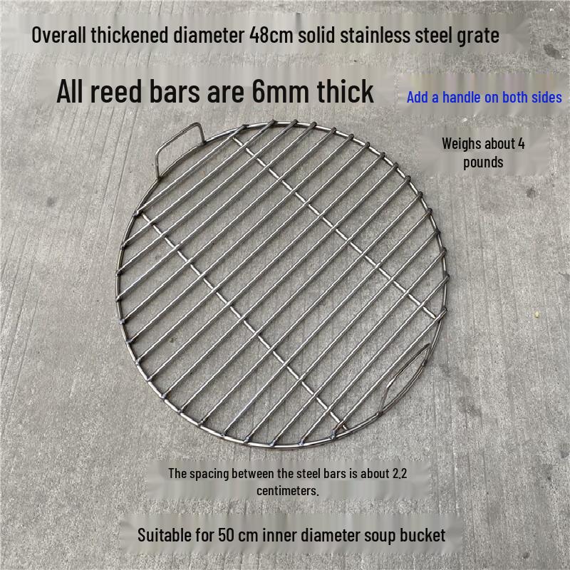 Jingyuheng Round BBQ Grill Grate