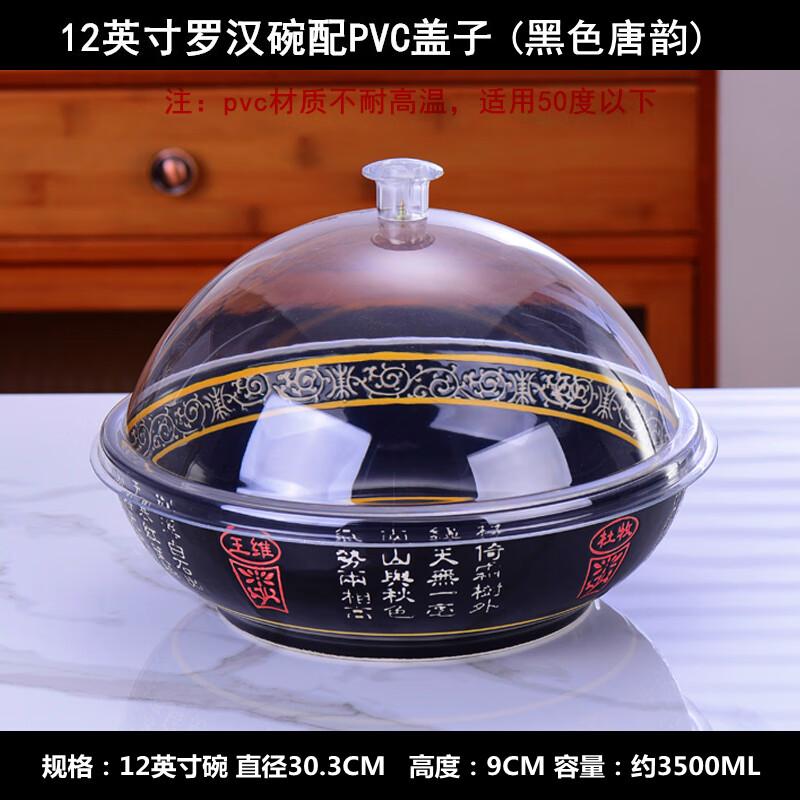 Wuhe Chinese Style Display Bowl