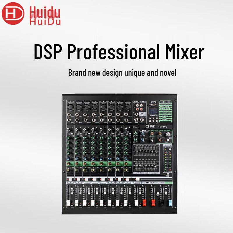 HuiDu HD-10E 10-Channel Analog Mixing Console (CN Version)