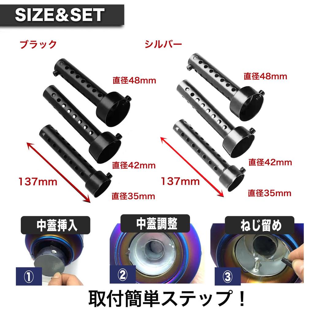 FUKUMIDO Inner Silencer Motorcycle Baffle Motorcycle Muffler Parts Volume Adjustment