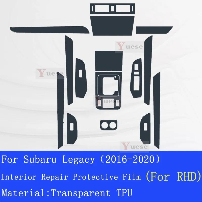 For Subaru Legacy 2016- Car Interior Center Console Transparent TPU Protective Film Anti-scratch Sticker