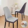 Curved Dining Chair Cover High-elastic Stool Slipcover Backrest Protector  for Home Decoration