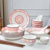 Beilai'en Yaratıcı Seramik 32 Parça Yemek Takımı