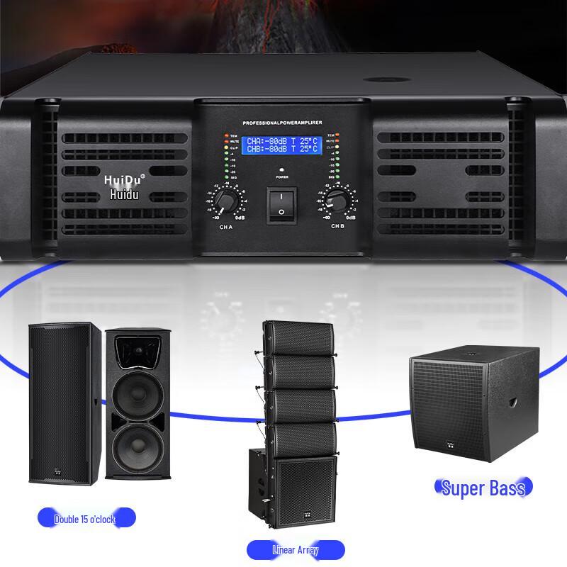 HuiDu YS-1200 Professional 3U Power Amplifier (CN version)
