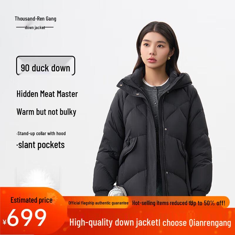 Qianrengang Y309162Y Women's Hooded Mid-Length Down Jacket
