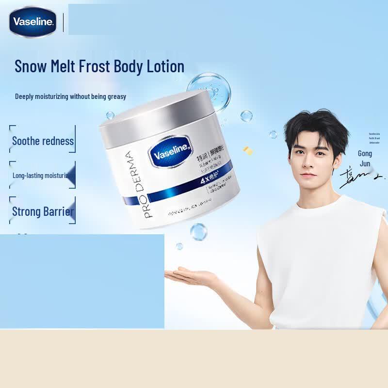 Vaseline Snow Melting Body Lotion