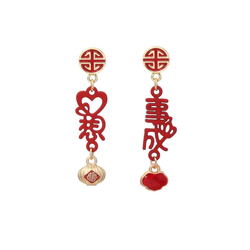 Good Luck, All Your Wishes Come True, Earrings, Chinese Knot Fringed Earrings, Red New Year's Earrings.