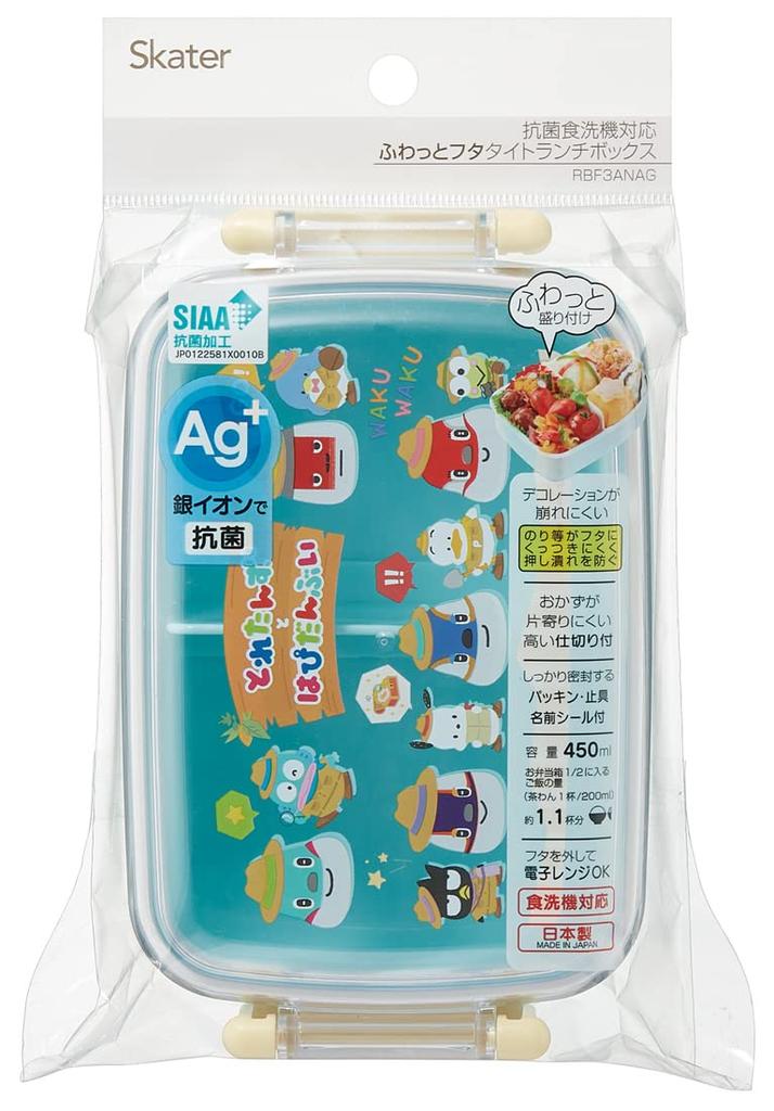 Skater Bento with a Soft Single Made in Toretans and Children's Box, 450ml, Dome-Shaped Lid, Tier, Japan, Hapidanbu, Boys' (RBF3ANAG-A)