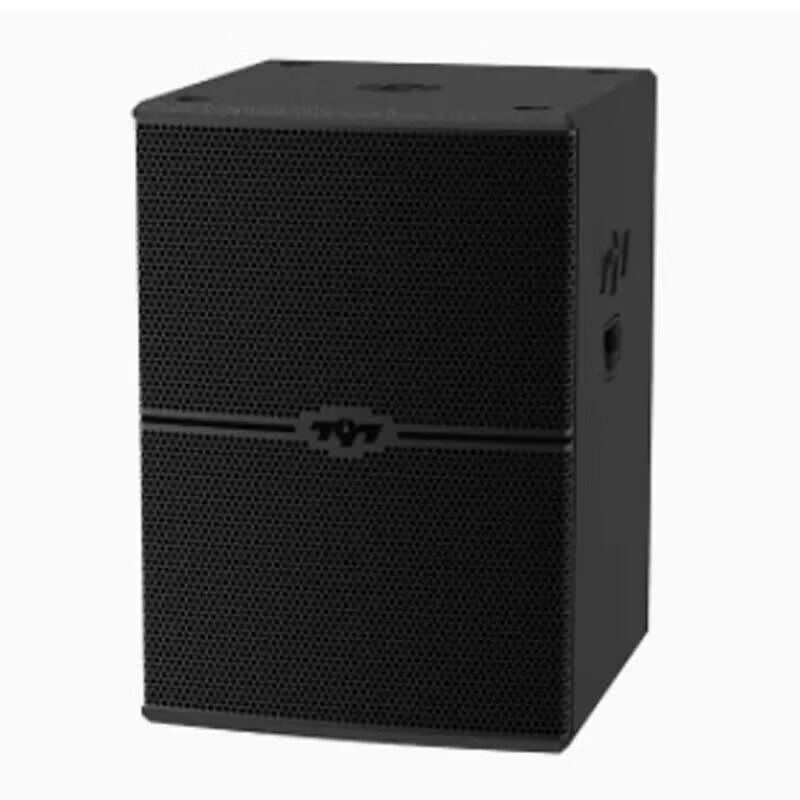 797audio HY Series Conference/Stage Speaker (CN Version)