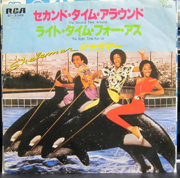 

7inch Record SHALAMAR Second Time Around Right Time For SS3249 RCA 1980 Japan Dance Electronica Used