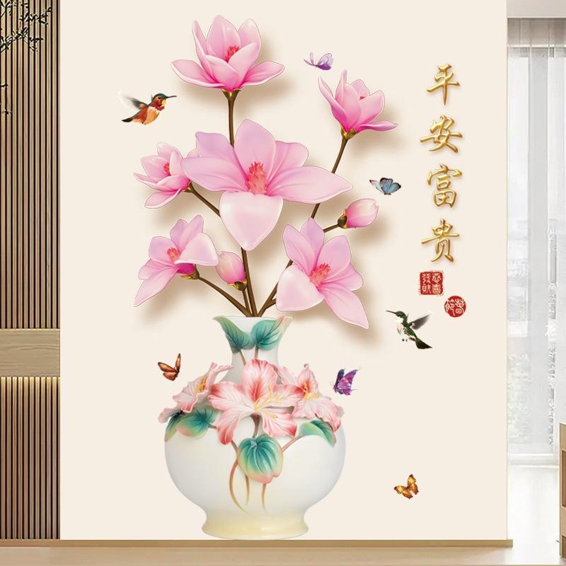 Chinese Style Peony Flower Vase Wall Sticker for Bedroom Living Room Self Adhesive Vinyl Wall Art Removable TV Background Decoration Home Decor