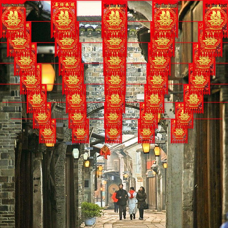 Double Happiness Wedding Décor Set: Colored Flags, Lanterns & Pull Flowers for Indoor/Outdoor Celebrations