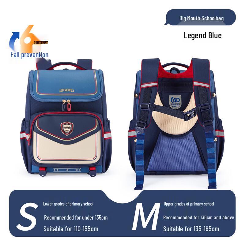 Caravan Futuristic Series Primary School Student Backpack