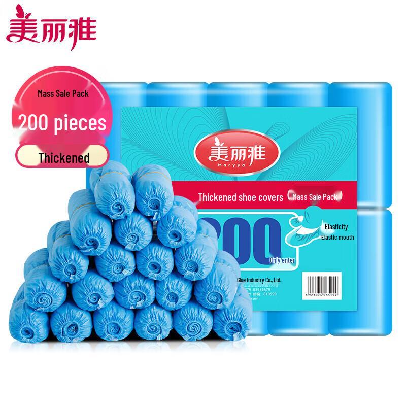 Утолщенные одноразовые бахилы Meiliya