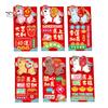Lucky Money Bags 6Pcs Red Envelopes Year of Horse Large Size Thickened Coated Thick Paper Bright Color New Gifts Auspicious Slogan Packets
