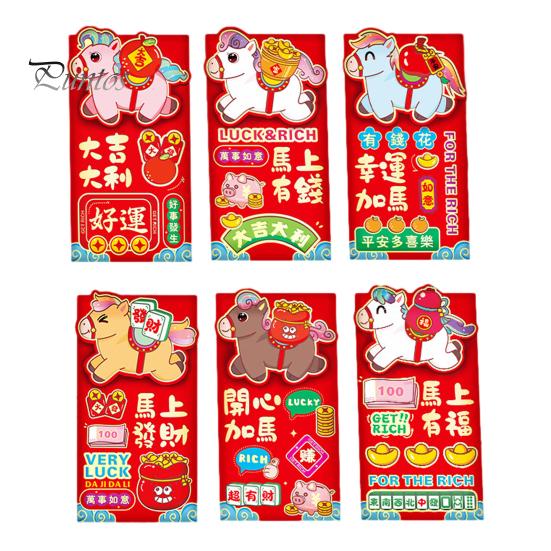 Lucky Money Bags 6Pcs Red Envelopes Year of Horse Large Size Thickened Coated Thick Paper Bright Color New Gifts Auspicious Slogan Packets