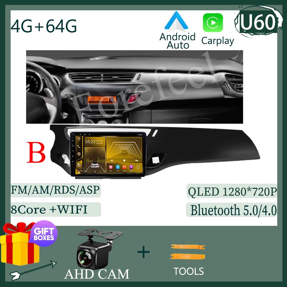 7862 Screen Android 14 For Citroen C3 DS3 2010-2016 Car Radio Multimedia Video Player GPS Touch QLED Carplay Auto DSP IPS WIFI