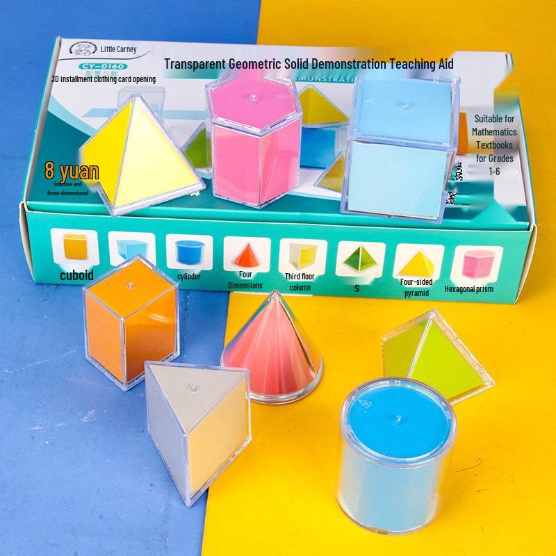 Transparent Geometric Solids Models for Grades 1-6: Teaching Aids for Surface Area and Volume Transparent Geometric Solids