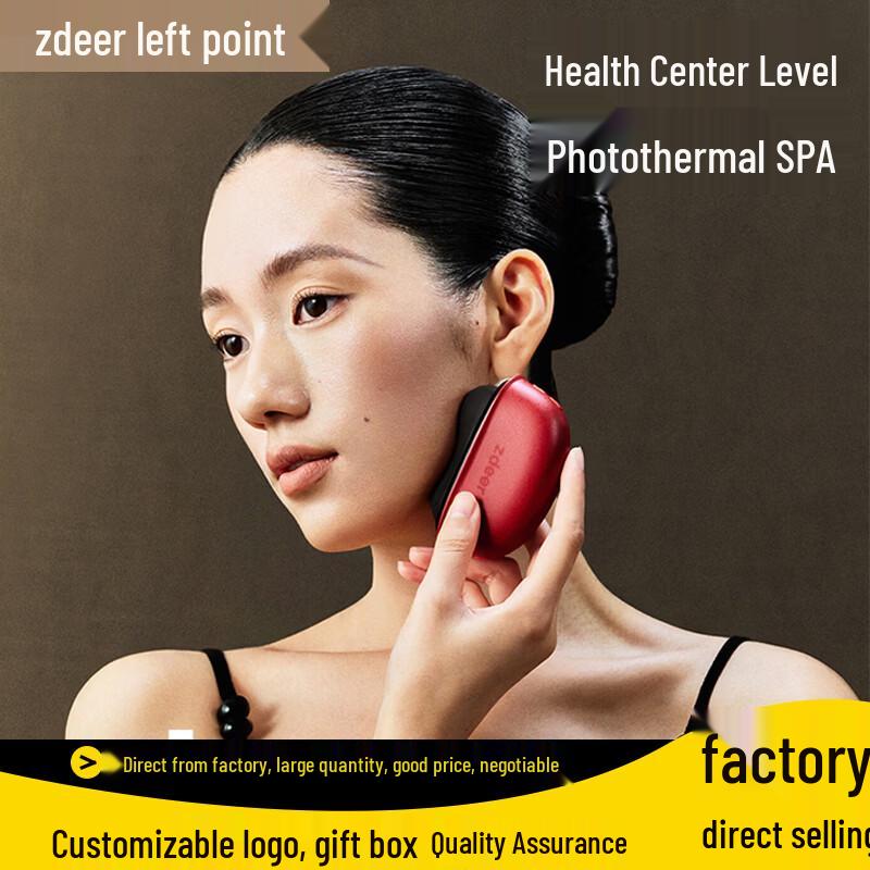 

Zuodian Electric Bianstone Facial & Body Massager CN plug (adapter included)