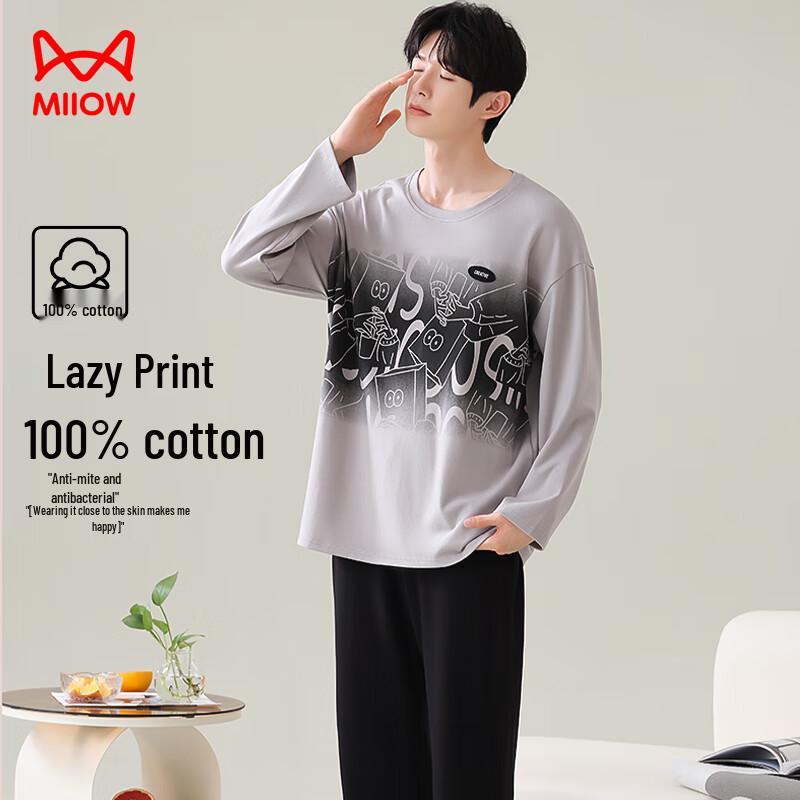 Men's Pure Cotton Long-Sleeve Pajama & Loungewear Set