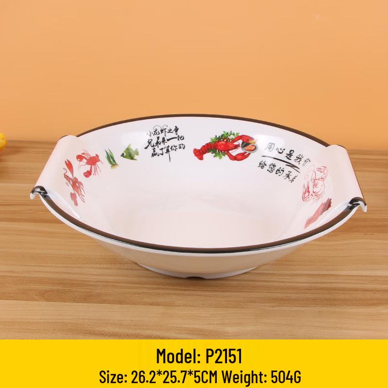 Heerli Melamine Crayfish Serving Plate