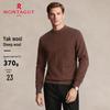 MONTAGUT Men's Yak Wool Blend Round Neck Sweater