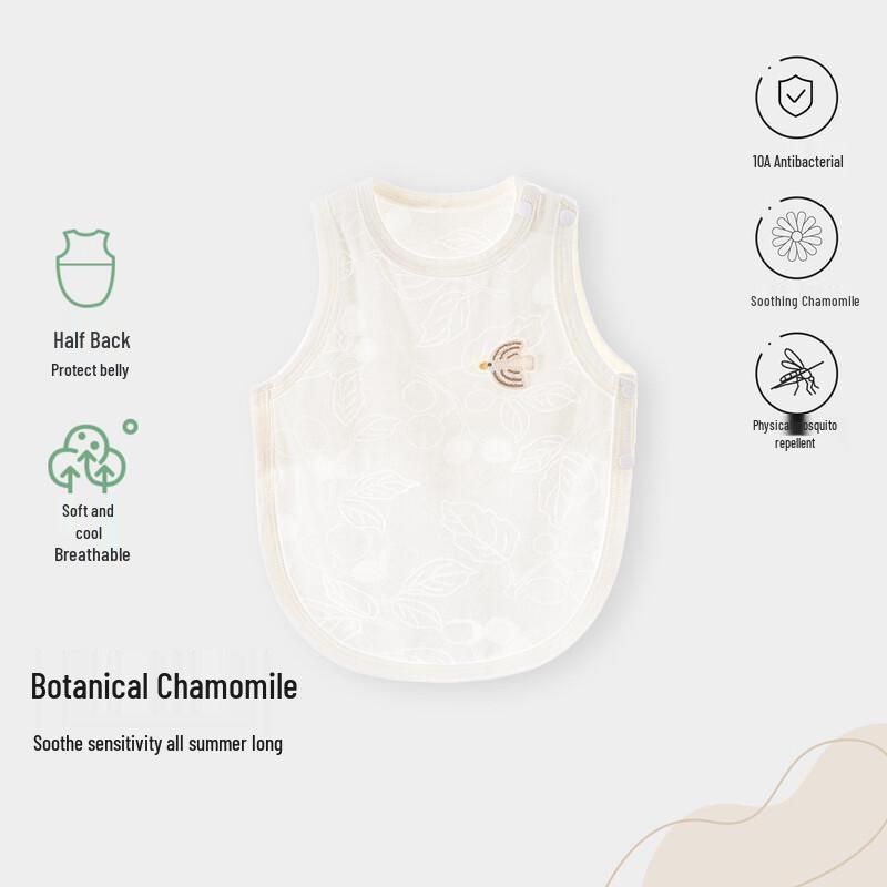 Tong Lian Chuxin Chamomile Baby Summer Bellyband 80