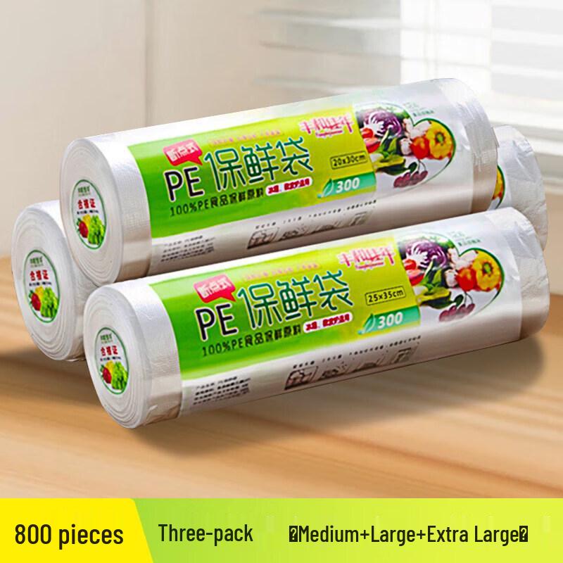 ZISIZ Food Grade Household Fresh-keeping Bags