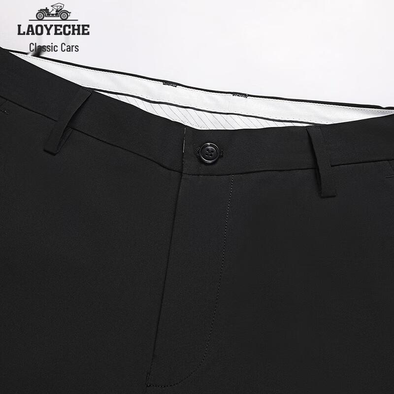 Men's Ice Silk Quick-Dry Modal Blend Straight-Leg Casual Pants