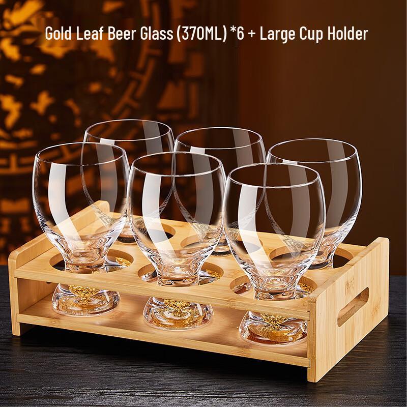 Shang Qi Light Luxury Gold Foil Beer & Champagne Glass Set with Holder