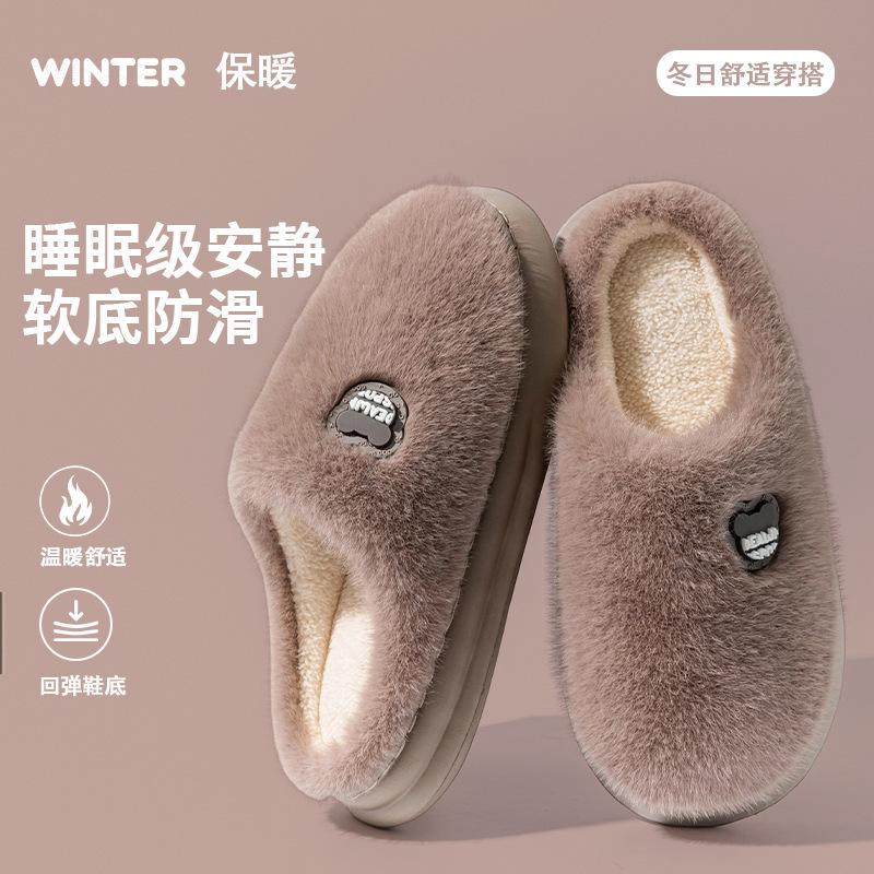 Cotton tow indoor warm home thick bottom non-slip couple plush cotton tow slippers in winter