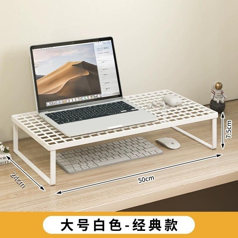 Laptop-Ständer, Schlafzimmer-Aufbewahrung, Wärmeableitung, Grill, Schreibtisch, aufgeregter Computer, aufgeregter Computer-Ständer 50*24*7.5cm weiß