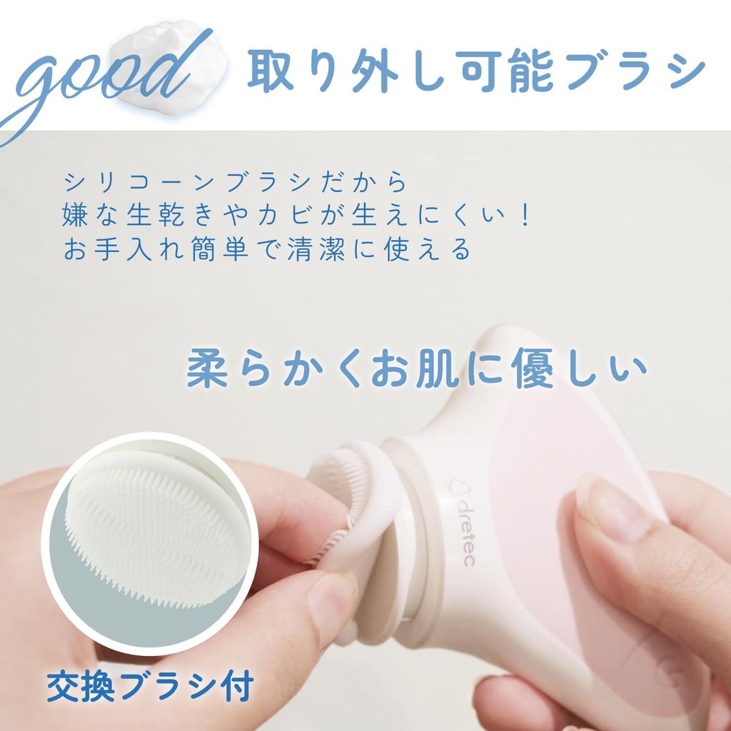 Dretec Electric Silicone Face Pore Facial Cleansing Power Pore Body Pink Brush, Care, Brush, Waterproof, Mode, Cleansing, Brush, Compact, Portable,