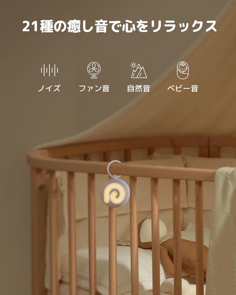 Dreamegg White Noise Baby Sleep 21 Soothing Hanging USB Womb Music Baby Crying Sleep White Noise Sleep D11 Machine, Toy, Sounds, Timer, Charging,