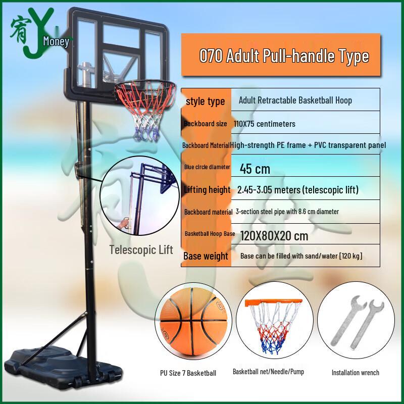 Youjin Adjustable Outdoor Basketball Hoop