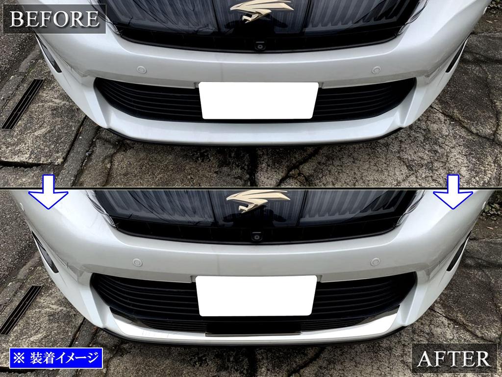BRIGHTZ Chrome Front Lip Cover for Harrier Hybrid AVU65W AVU65 AVU U65 65 60 Harrier Hybrid Hybrid Hybrid Harrier Harrier (Pre-facelift) [FRO-LIP-049]
